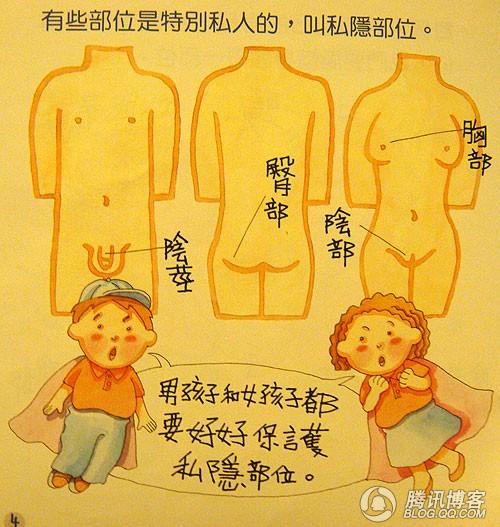 德德家家小战士 (04),绘本,绘本故事,绘本阅读,故事书,童书,图画书,课外阅读